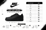 کتونی نایکی ایرفورس 1 - Image 5