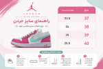 کتونی نایکی جردن1 لو پاوپرینت - Image 2