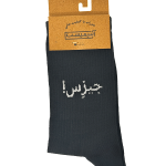 جوراب اپتیمیست ساقدار جیزس مشکی