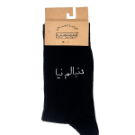 جوراب اپتیمیست ساقدار دنبالم نیا مشکی