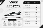 کتونی ونس اولترانج - Image 5