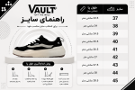 کتونی ونس اولترانج - Image 5