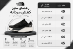 کتونی نورث فیس آلتامس - Image 5