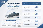 کتونی نورث فیس آلتامس - Image 5