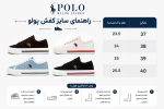 کتونی ایر ونس پولو - Image 5