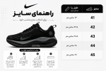 کتونی نایکی اینفینیتی ران4 - Image 4
