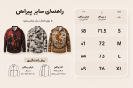 پیراهن مردانه tomorrow مدل آستین بلند اسب - Image 3