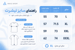 تیشرت گلدوزی منظومه - Image 7
