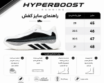 کتونی آدیداس هایپربوست ادج - Image 5