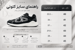 کتونی دیور بی30 - Image 2