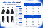 ست سوییشرت شلوار آدیداس - Image 3