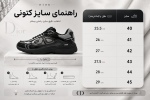 کتونی دیور بی30 - Image 5