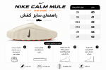 اسلیپر نایکی مایند - Image 7