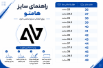 کتونی هامتو 360355 - Image 2